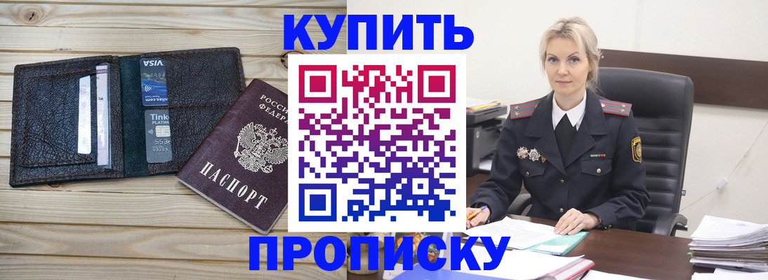 найти адрес прописки в Кингисеппе