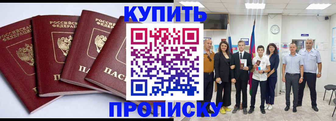 миграционный учет в Кингисеппе